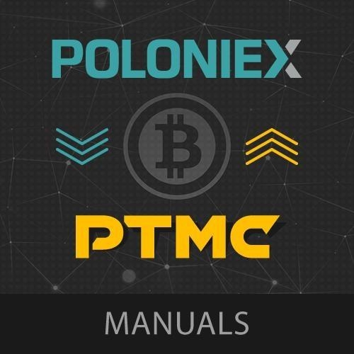 串接 PTMC 與 Poloniex 交易所